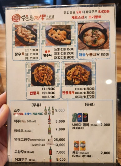 수빈관 이미지