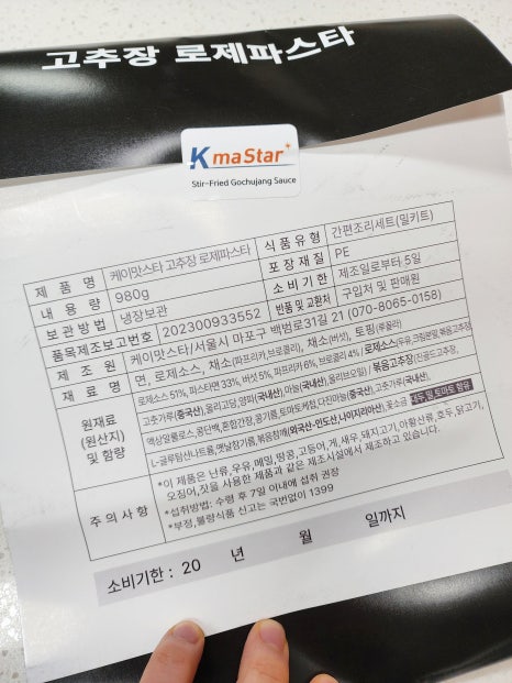 케이맛스타 이미지