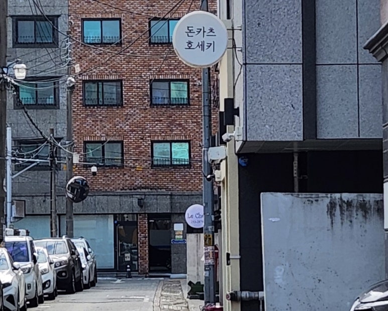 호세키 이미지