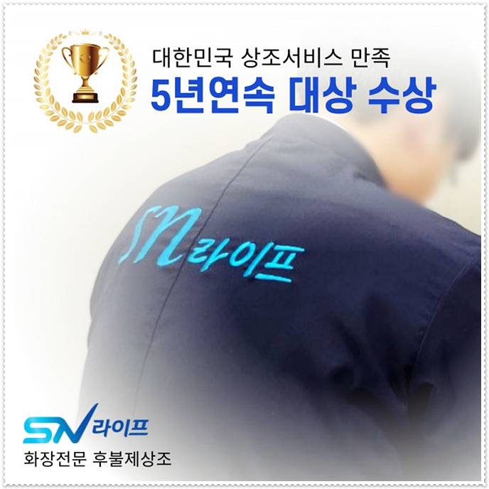 오산장례문화원 이미지