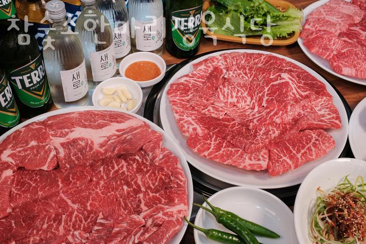 한마리정육식당 이미지
