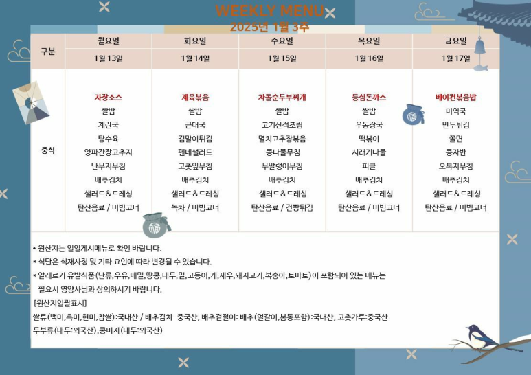 그린테리아1 이미지