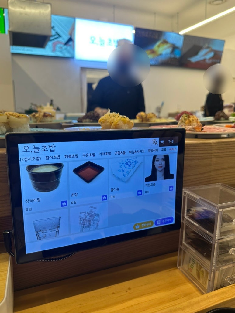 오늘은초밥생각 이미지