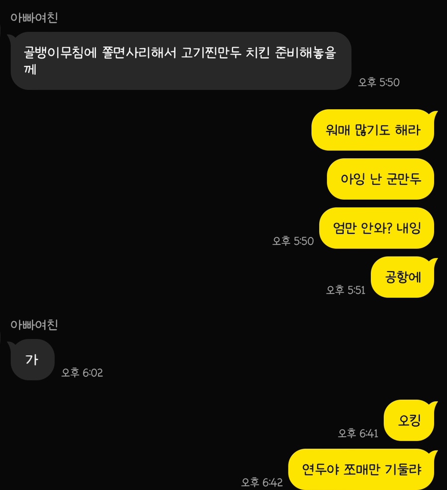 아이쮸크림 이미지