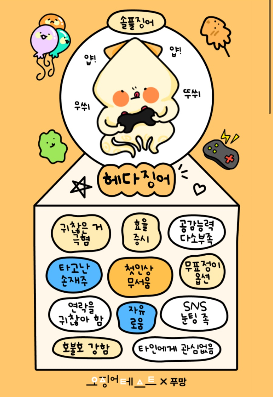 수영치킨 이미지