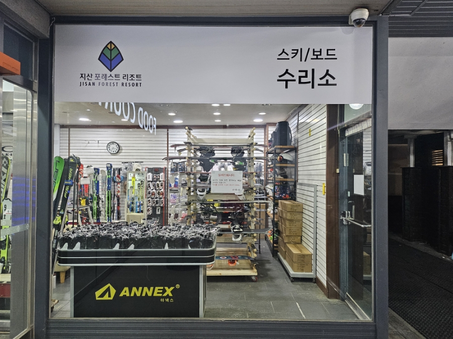 수리소푸드 이미지