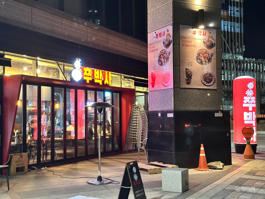 마곡 소공원 이미지