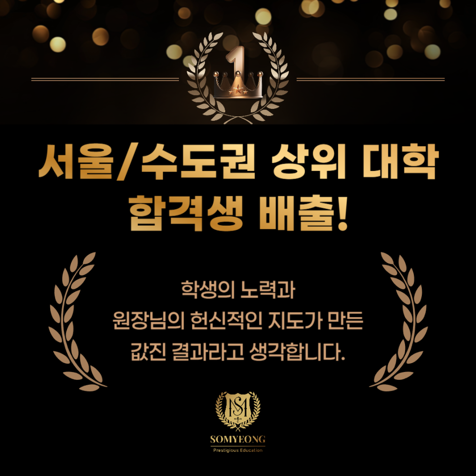 소명학원 이미지