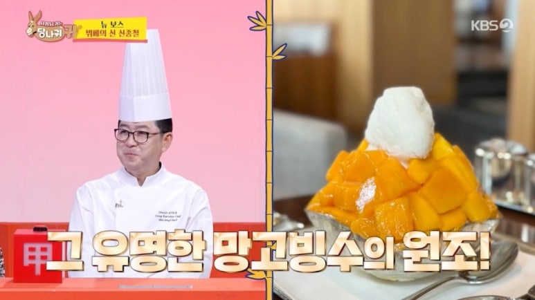 셰프들의뷔페 이미지