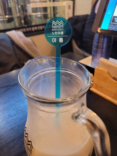느린마을 양조장 당산역점 이미지