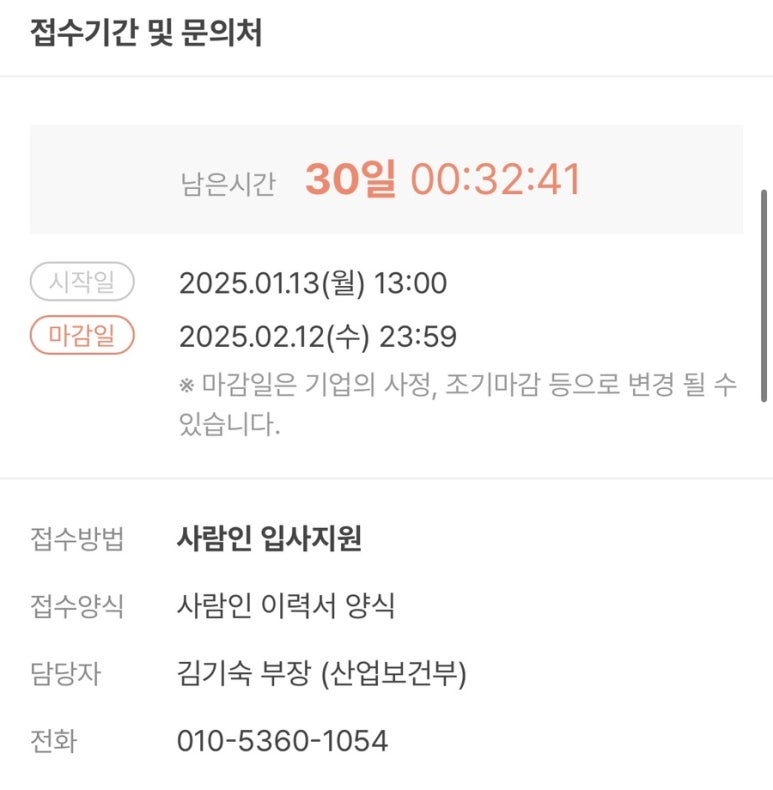 (주)한국환경연구소 이미지