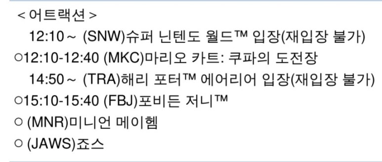 죠스이편한 이미지