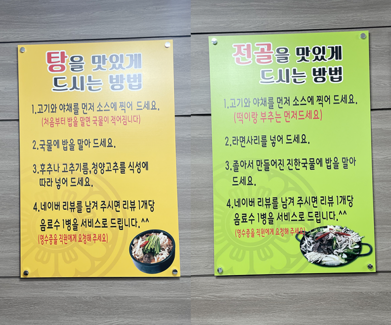 소보양본가 진천점 이미지