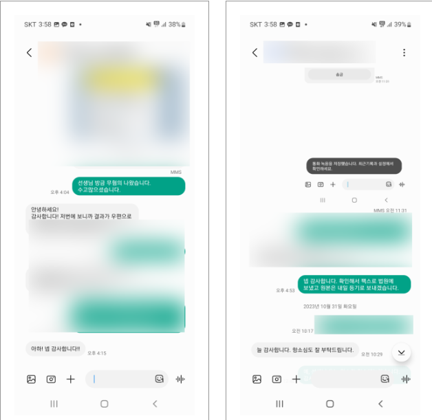 법무법인홍림 이미지