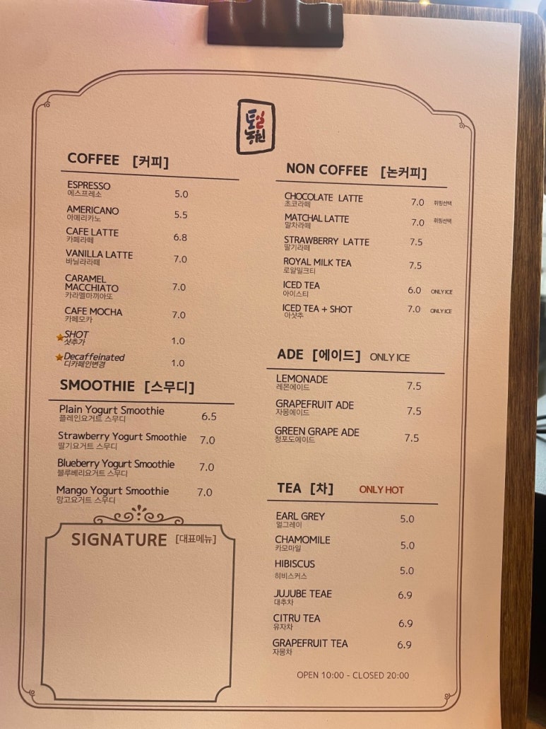 토일커피 이미지