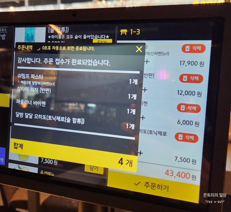 이름없는달밤 이미지