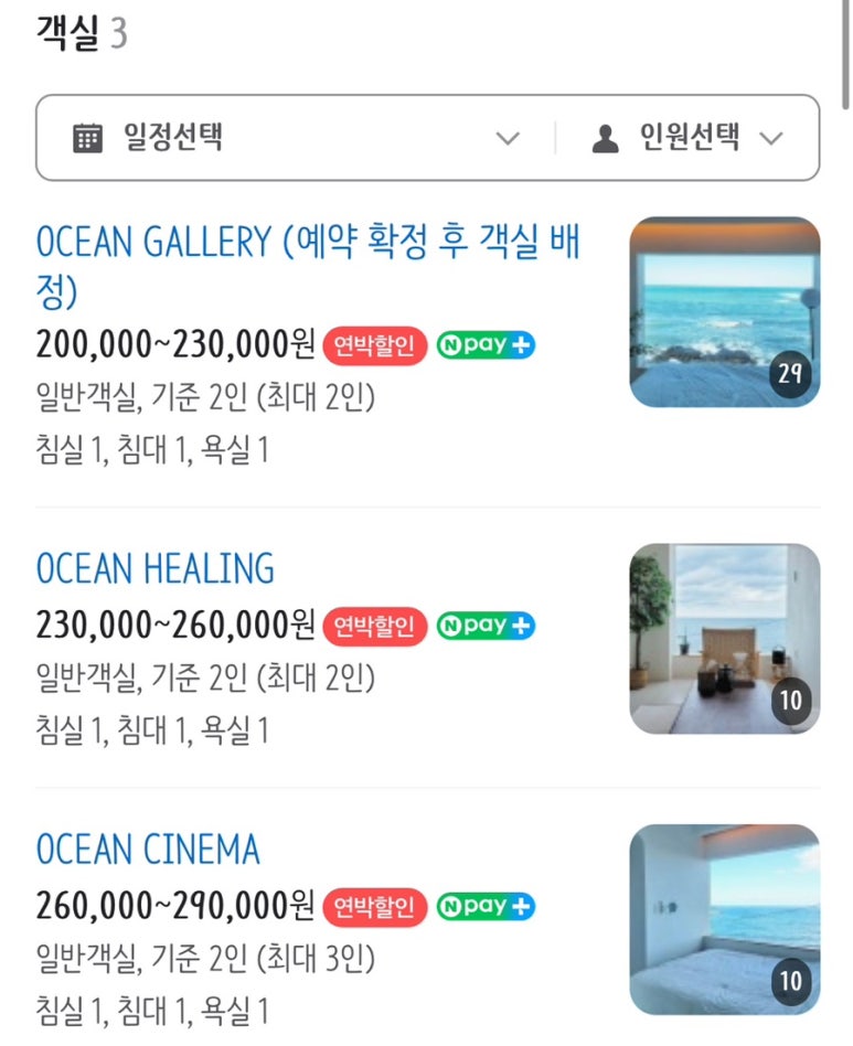 오늘나는애월 이미지