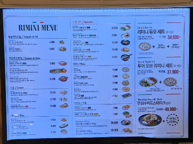 리미니김해신세계점 이미지