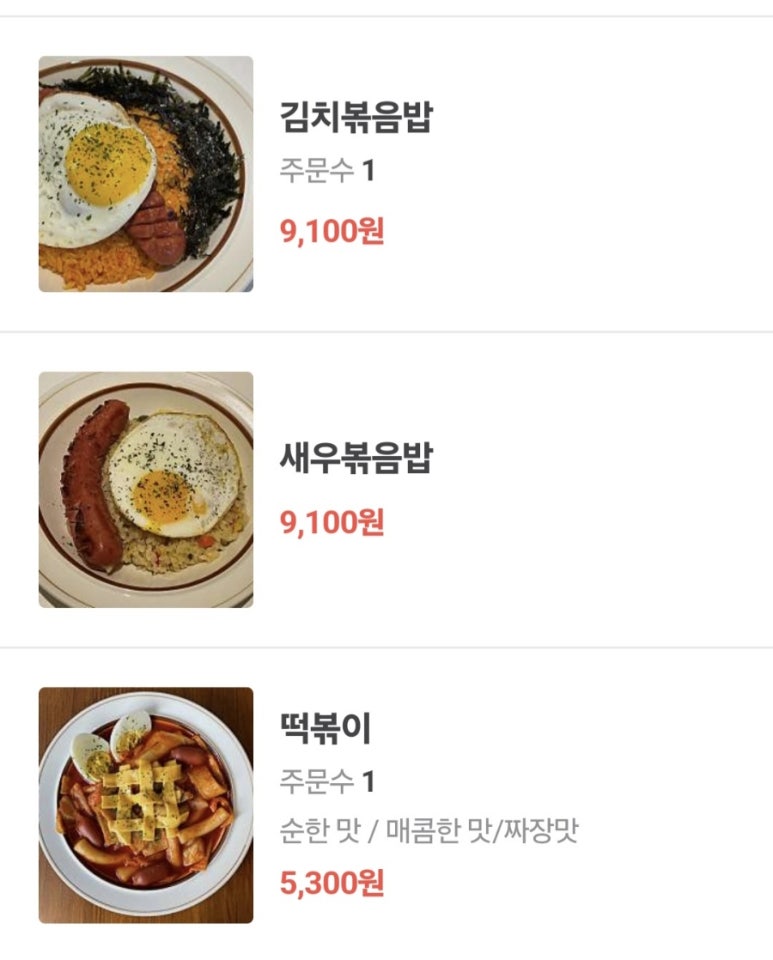 더하다커피 이미지