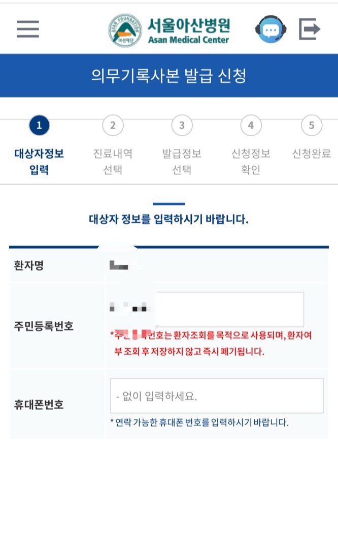 모두의무인 이미지