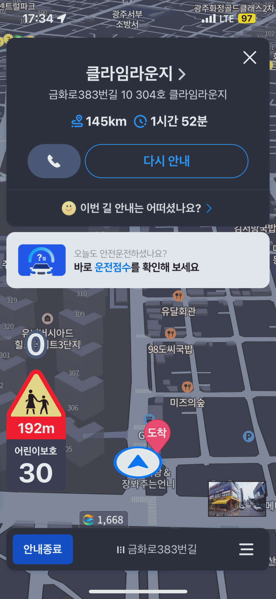 클라임라운지 이미지