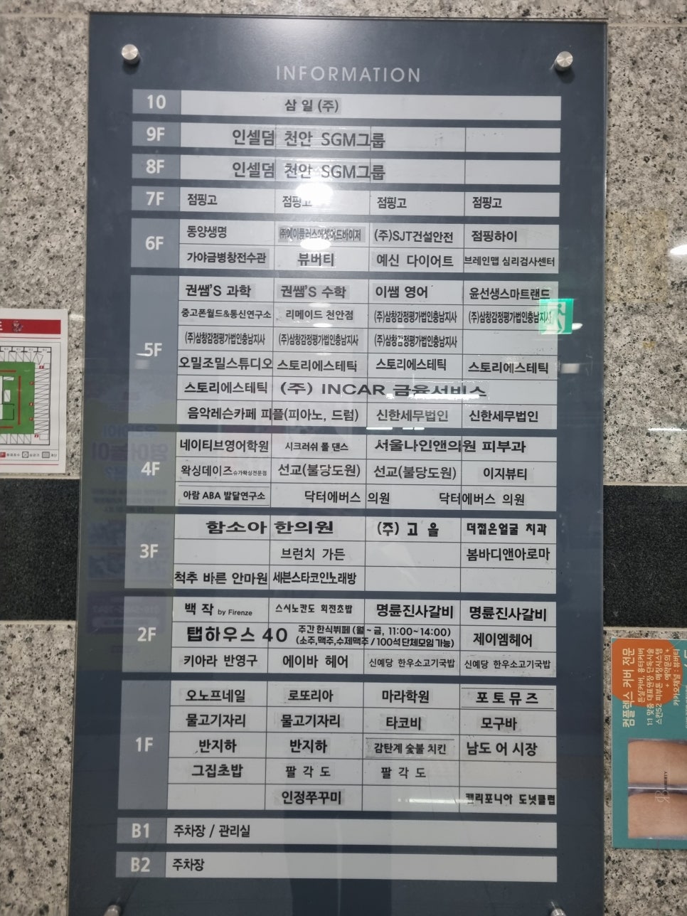 키아라천안 이미지