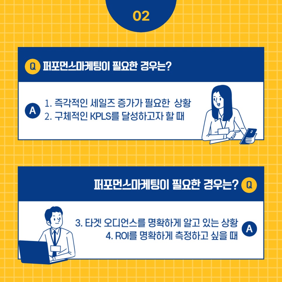 라온광고 이미지