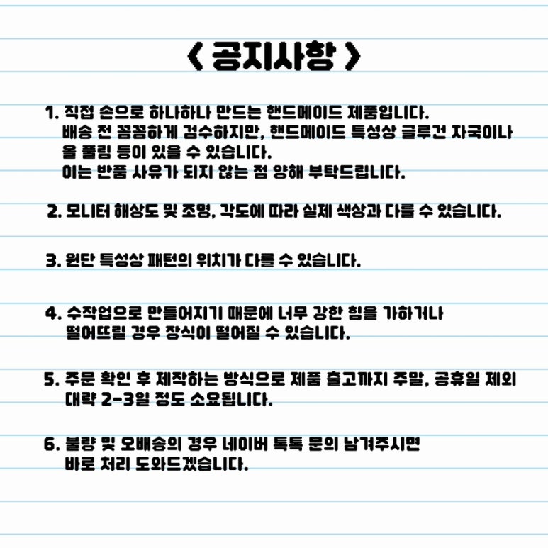 헤이원 이미지