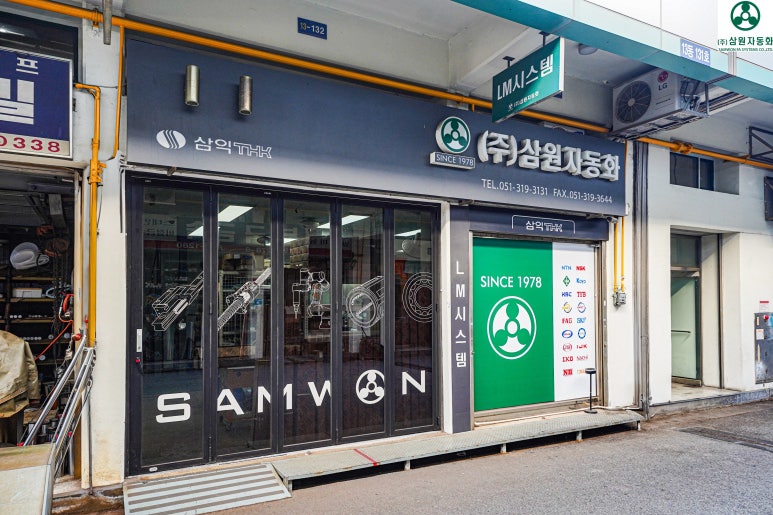 (주)삼원기업 이미지