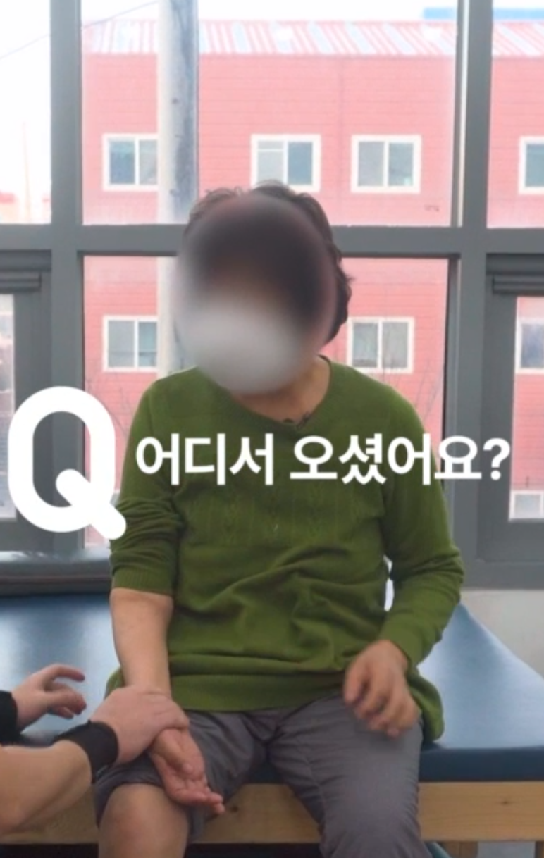 박재활운동센터 이미지
