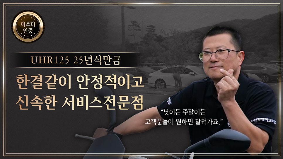 용모터스 이미지
