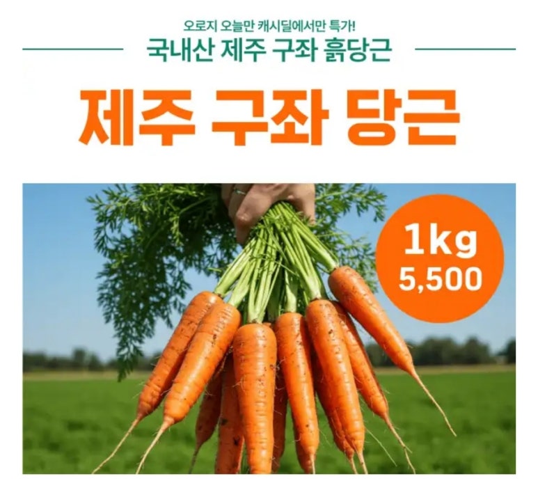미리내농수산 이미지