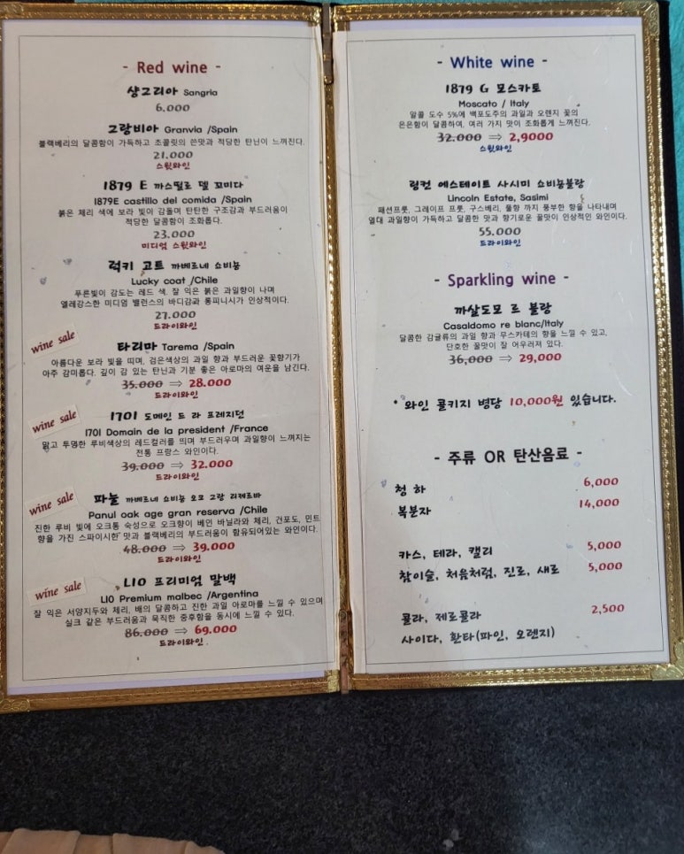한우한상화담 이미지