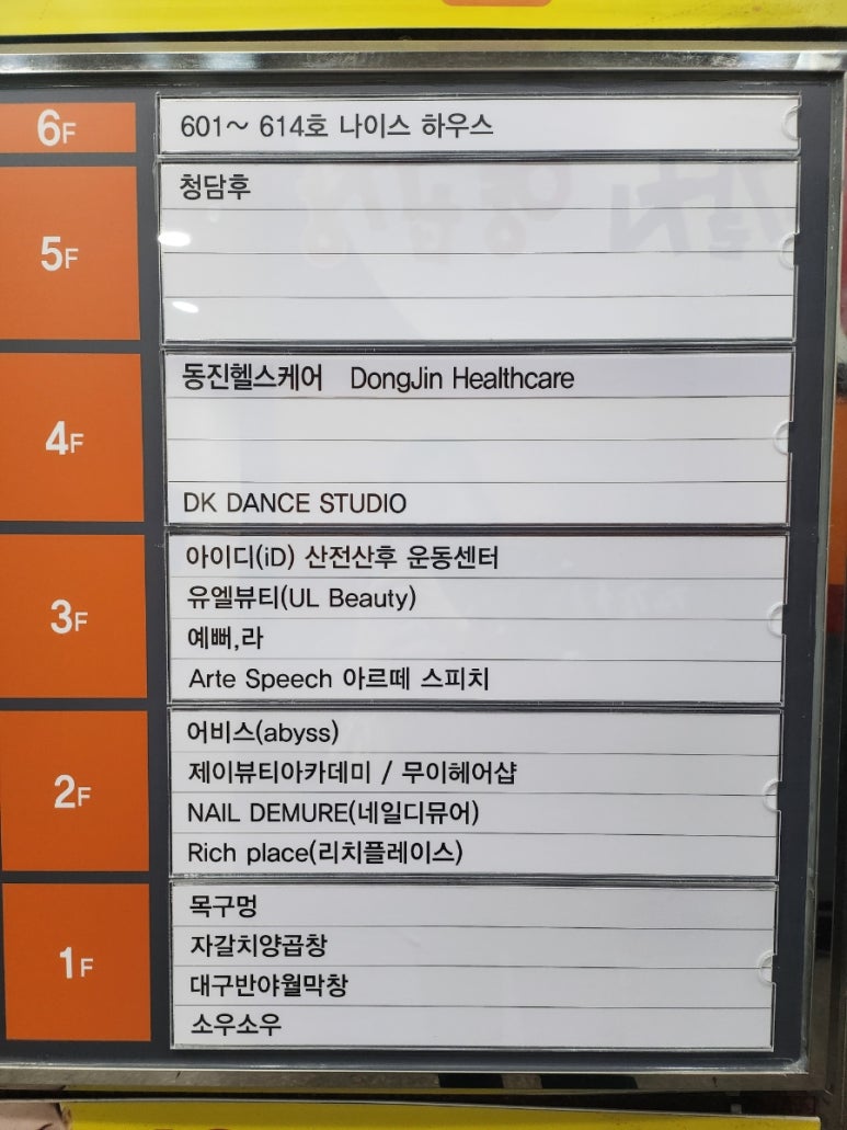 네일디뮤어 이미지