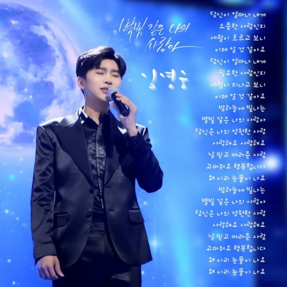 별빛클린 이미지