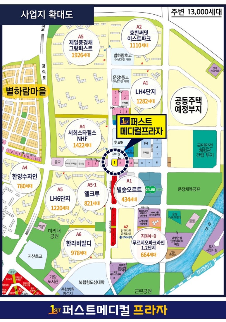 퍼스트메디컬 이미지