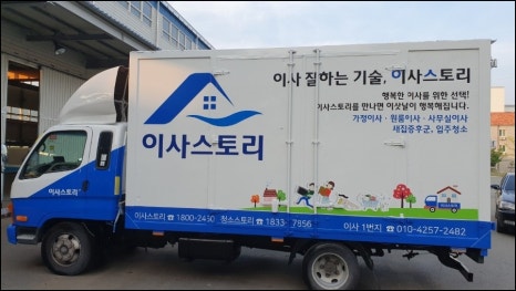 대신익스프레스 이미지