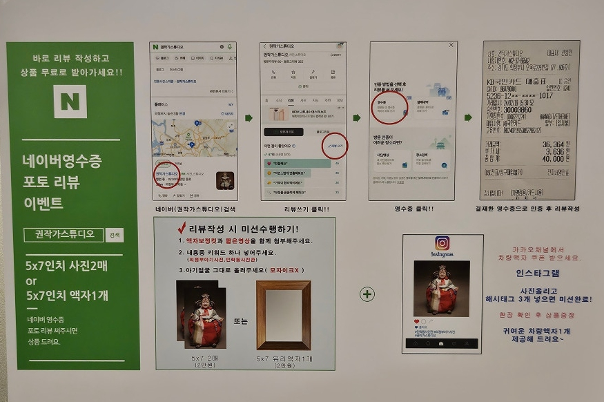 권작가스튜디오 이미지