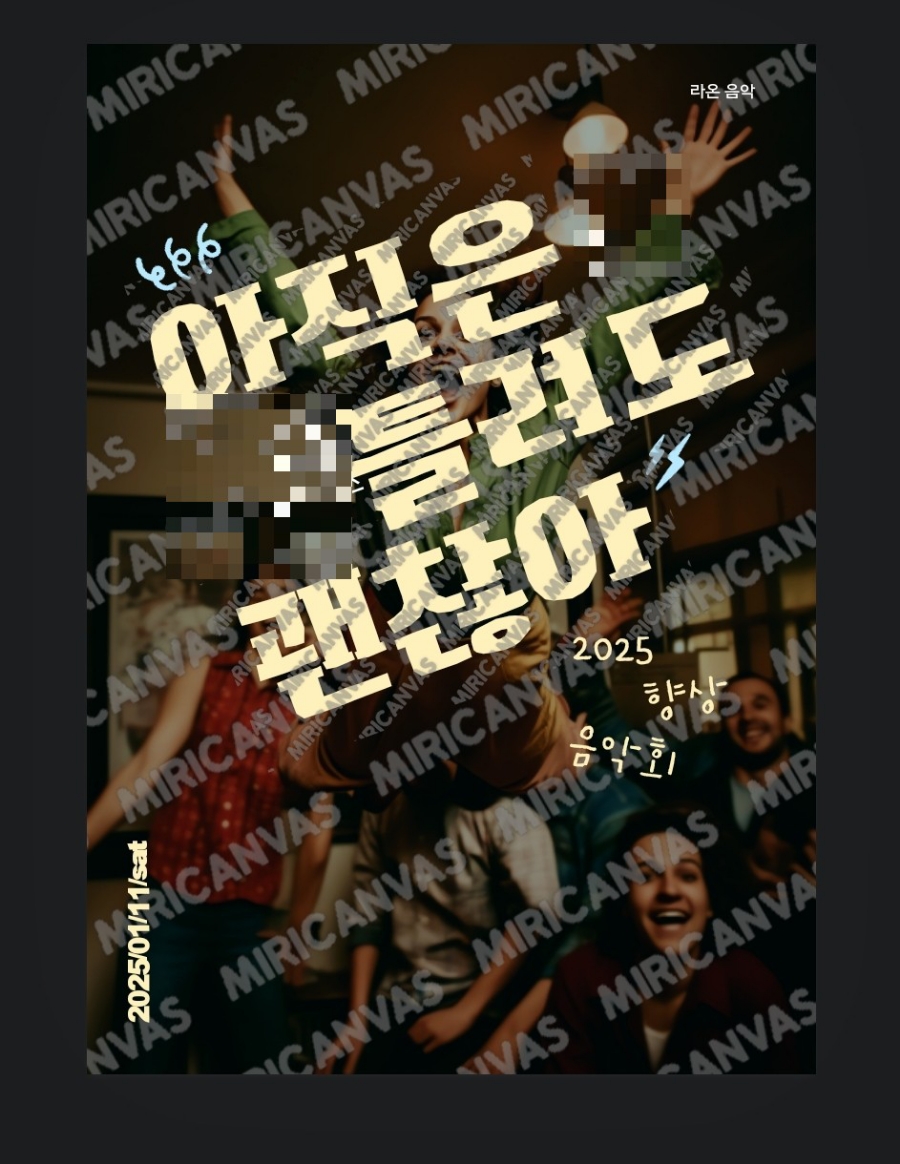 라온피아노음악교습소 이미지