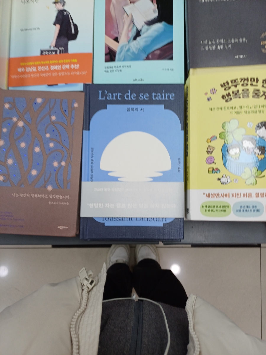 표고프레스 이미지