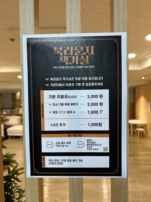 온누리문고 이미지