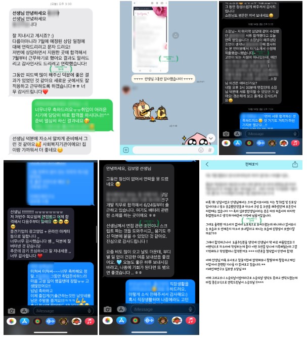 이레상담연구소 이미지