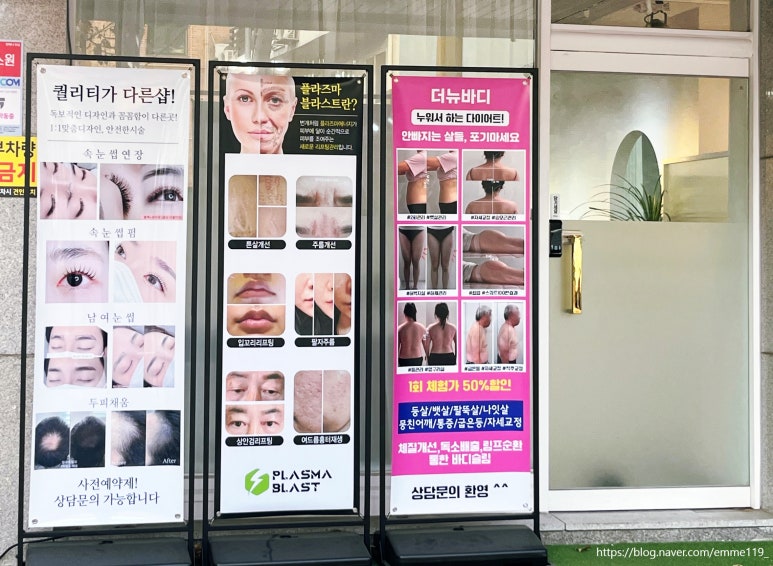 아룸뷰티 이미지
