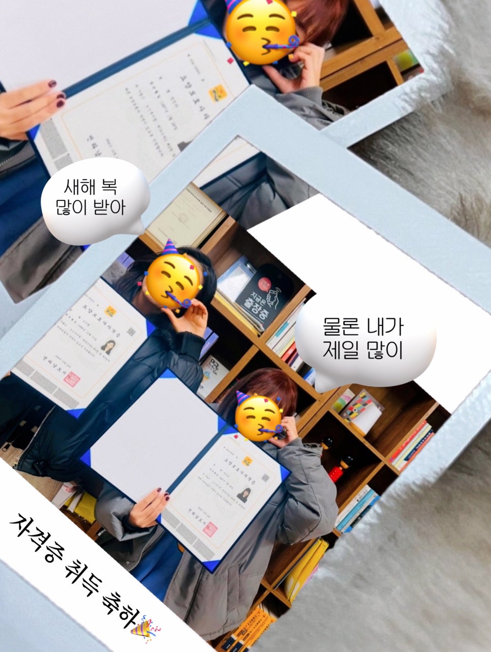 옥과사랑요양보호사교육원 이미지