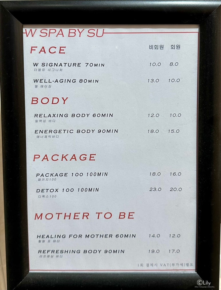 바이수 이미지