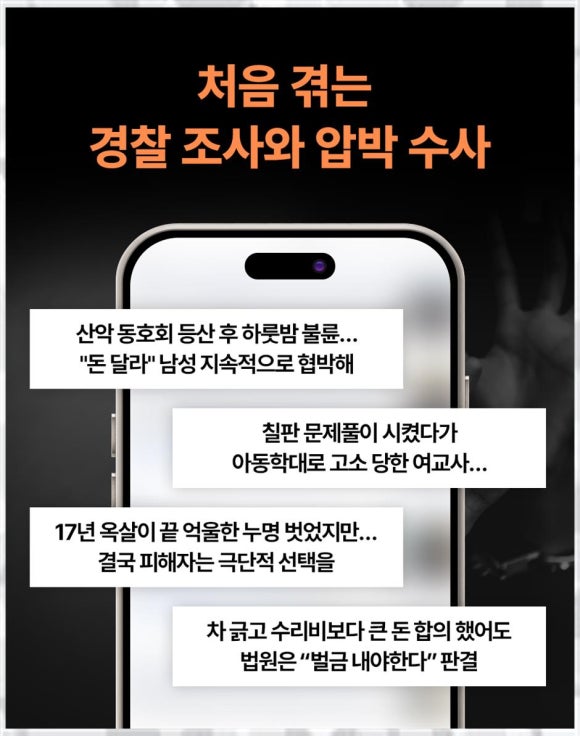 법무법인믿음 이미지