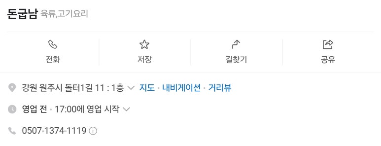 해피종합주방 이미지