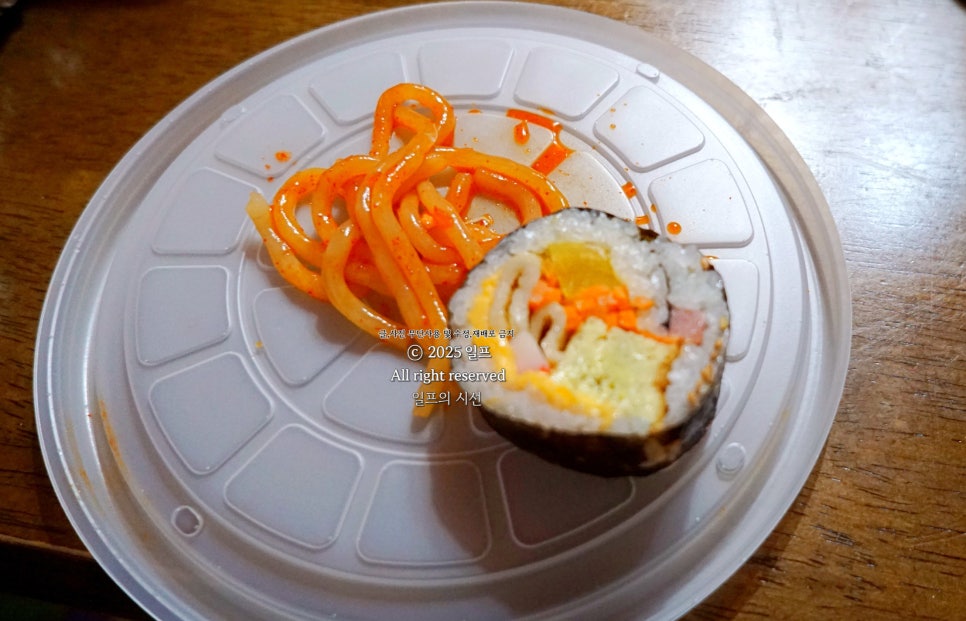 또또와김밥 이미지