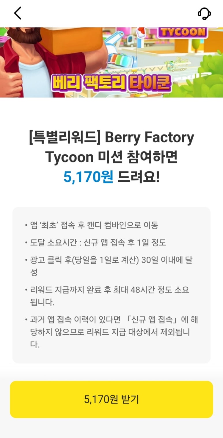 베리팩토리 이미지