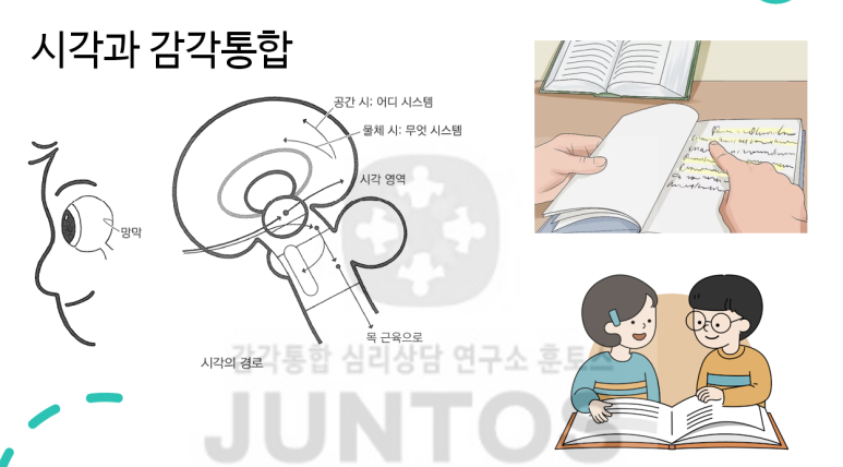 훈토스 이미지